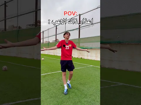 منشن ابو الأعذار 😂