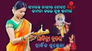Sabitri Osa #djrisingstar #viralshort #food #shortsfeed #funny #trending #whatsappstatus