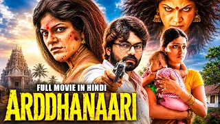 ARDDHANAARI | Arjun Yajath, Mouryani | जब इंसाफ के लिए बदला पूरा रूप! 🔥 | Full Hindi Dubbed Movie