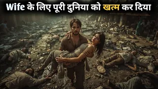 The Most Dangerous Movie Ever Explained In Hindi
