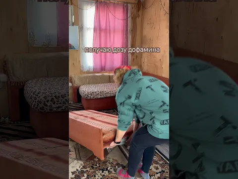 получаю дозу дофамина #местосилы #простаядача #дачники #рекомендации