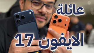 ملخص المؤتمر