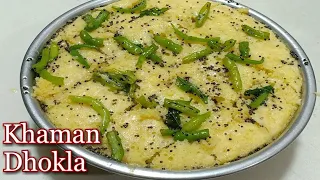 500 ગ્રામ નાયલોન ખમણ પરફેક્ટ માપ અને ટીપ્સ સાથે । Nylon Khaman