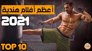 10 أفلام هندية لرأس السنة  2022