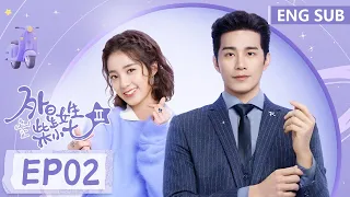ENG SUB《外星女生柴小七 第二季 My Girlfriend is an Alien S2》EP02——主演：徐志贤, 万鹏 | 腾讯视频-青春剧场