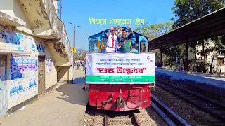 নতুন রূপে বিজয়  || New Bijoy express train || CTG MYN Best Intercity Train service || Full Riview