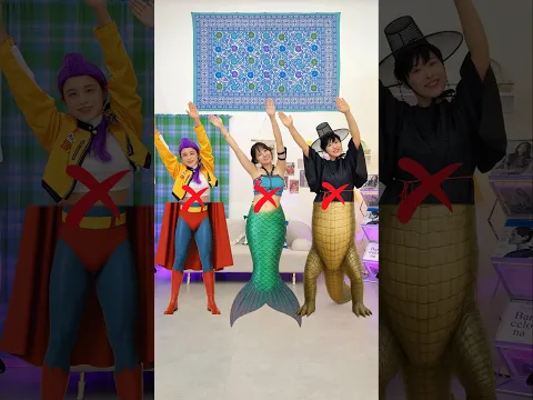 정확한 다리를 찾아라