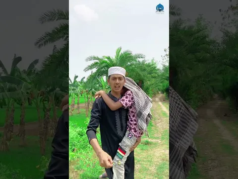 সৎ ভাইয়ের ব্যবহার দেখুন😮#shorts #islam #islamic #trending #bayazid0007 #suvoislamictv #tiktok