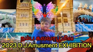 நம்ப கலவரபூமில exhition நீங்க போகளையா 2023 reloded #dharmapuri #exhibition #tamilfoodvlogs #தர்மபுரி