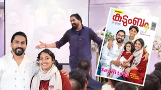 അവളാണ് എൻ്റെ ശക്തി❤️😘🔥 Abhishad Guruvayoor | Family | Wife | Love | Wife funny story | #trending1 |
