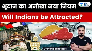 Bhutan Surprises India l New Gold scheme launched l Tourism impact in Bhutan?
