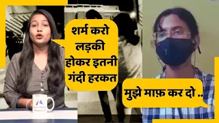 Cab driver को पीटने वाली लड़की को Anchor से मिला करारा जवाब.. | High Voltage Drama, Video Viral