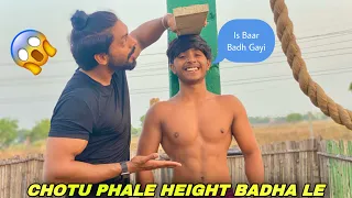 Chotu Pahele Height Badha Le😡| Top 4 Exercises | Vipin Yadav |
