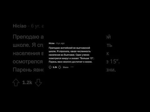 ГЕНИАЛЬНЫЕ Ответы Учеников, Оказавшиеся Технически Верными 🔥Полный ролик смотри на канале