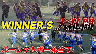 【サッカー】WINNER'Sで恐怖のルーレットボール当てキックゲームしたらオモロすぎたww