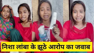 Nisha lamba के झूठे आरोप का जवाब  @AnjaliChauhanofficial7777