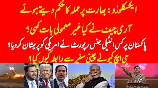 BREAKING: Why Pakistan reached out Chinese ambassador? What Army Chief did? What shocked US?