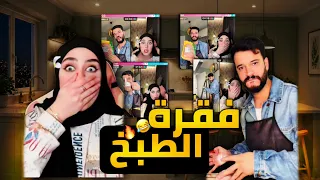 مستحيل تقدر تأكل هيك طبخه 🤯😱