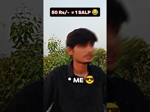 1 SALP = 50 RUPEES 👋 BY SHY SEMI 🔥😎 || #sigma #meme #shorts