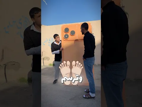 توخذ ايفون عملاق وترسم برجلك🦶😂 #drawing #رسم #shorts