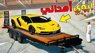 أبوي اهداني اغلا سيارة بسبب ولد جاري الحقود !! l فلم قراند