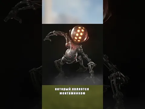 Для чего создавались роботы в Atomic Heart?