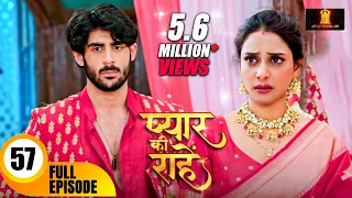 रुद्र को पता चल गया प्रिया का सच | Pyaar Kii Raahein | Episode 57 Dangal TV Serial