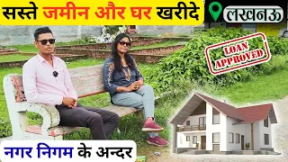 Budget Plot & House in Lucknow near charbag & Airport #property #investment