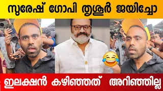 ജാസ്മിനെതിരെ പൊട്ടിതെറിച്ചു സായി 😱 | Sai Krishna at Kochi Airport | Bigg Boss Season 6 | Suresh Gopi