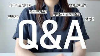 2년간 하지 못했던 이야기, 80만 큐앤에이