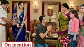 Bade ghar ki choti bahu | on location | 14 January 2026 | poltu ने मांगी pujarin से माफ़ी #badeghar