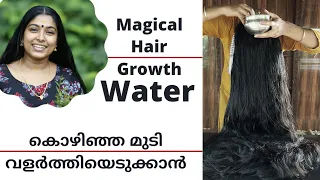 Miracle Hair Growth Water for double hairgrowth | regrowth hair from hair roots