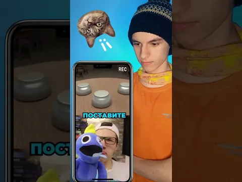Синий Друг угадал ?! 🤔🌈 Радужные Друзья Roblox #shorts #rainbowfriends #roblox