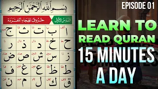 (Ep.1 Arabic Letters) Learn how to READ Quran in JUST 15 minutes a day!