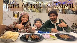 Jama Masjid Ki Dawat ❤️🫶🏻 #trending #shaadfam #vlog #trendingdance 