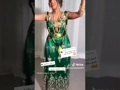 الفن السطايفي 💃 وبنوار السطايفي 💃