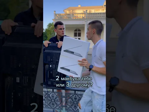 Эх кто бы мне подарил ☺️ #shortsvideo