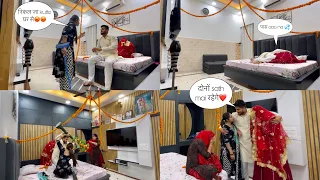 दूसरी शादी krli mene😳😳(PRANK)