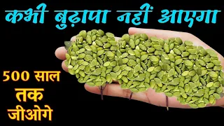 Joint हाथ व पैरों में सुन्नपन,नसों में दर्द, सुजन ब्लॉकेज वात रोग घुटने+कमर में दर्द 3 दिन में खत्म