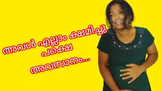 ഒരുപാടു സഹിച്ചു ക്ഷമിച്ചു ഇനി പറ്റില്ല. 😱#sthreedhanam#makal#sad#19ontrending#viral