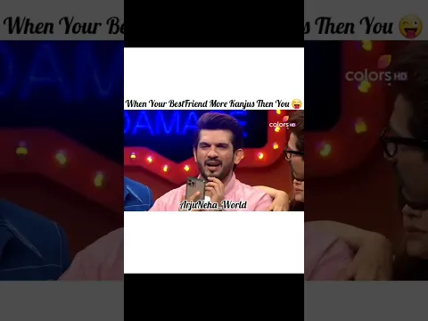 When Your BestFriend More Kanjus Then you 🤣😜#arjunbijlani #mouniroy #shorts