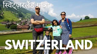You WON'T BELIEVE the Hidden Gems of Switzerland #ttvlogs #switzerland