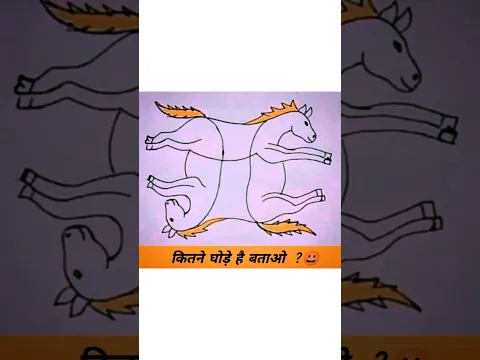 दम है तो बताओ 😱🤯