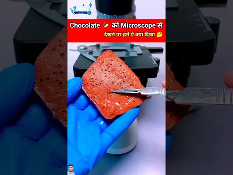 Chocolate को देखा Microscope से 🧐 दुनिया भर में केवल 0.00001% ही जानते है 😲