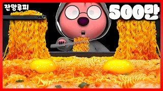 SUB) 새벽 4시에 잔망루피랑 야식 먹어요! 꼬들칼칼 열라면 꿀조합 리얼사운드 Ramyeon Mukbang Asmr🍜