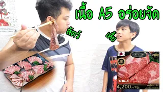 ต๊ะ@หลุย กินเนื้อA5 ตอนตี5 (อร่อยจ๊าด)
