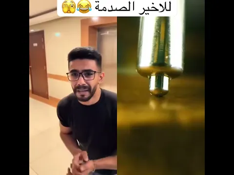 #ام_سيف #نانو #جفارا_العلي 😂ابوه مات😨😂🤍لاتنسو الايك 🤍🫂