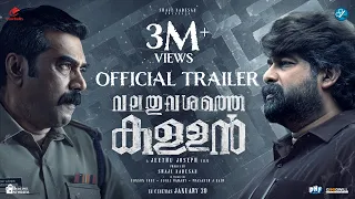 Valathu Vashathe Kallan – Official Trailer | Biju Menon | Joju George | Jeethu Joseph