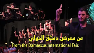 من معرض دمشق الدولي "المدرب حسن منصور"