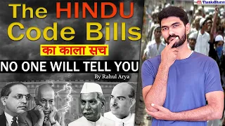 Reality of HINDU CODE BILL | Hindu Conversion to Islam & Christianity |इतिहास भूल गए | Thanks Bharat